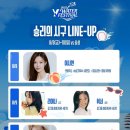 빅토리해빗 커피 로스터즈 | [25]KT VS 삼성 8월 9일 워터페스티벌 후기