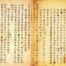 수룡상회 | [정민의 다산독본] <78> “모르는 것을 물어라, 질문과 대답을 기록하라” 다산의 ‘문답 교육’