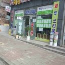 해강공인중개사사무소 이미지