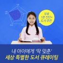 한우리 이미지