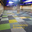 송파당구장 이미지