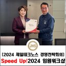 물결커뮤니케이션즈