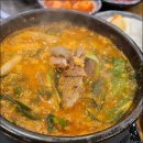 소궁흑염소요리 이미지