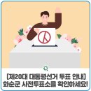 동복면 복지회관 이미지