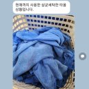 정우약품 | 마포구 정우맨션 주상복합 입주청소 석회·시멘트가루로 뒤덮인 리얼 후기
