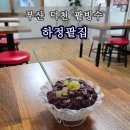 반도탕 이미지