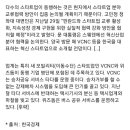 文대통령, &#39;타다&#39; 운영사와 북유럽 순방간다. (택시에게 선전포고?) 이미지