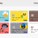 다음카카오-하나카드, '카카오페이 하나체크카드' 출시 이미지