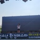 내포 시민1공원 이미지