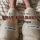 풀리오 대신 고른 발란스핏 종아리 마사지기 지퍼형 내돈내산 후기