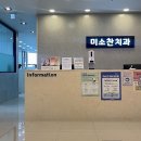 김제오케이의원 | 전라북도 김제시 임플란트 전문 치과 잘하는 곳 후기 좋은곳 추천 6곳