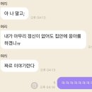응아네 Daum카페