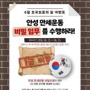 3.1운동기념관 웹이코노미