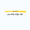 전자상거래 소매 중개업