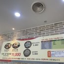 배불뚝집(원광대점) 네이버블로그