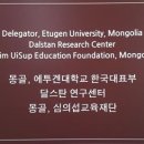 달스탄연구센터(DRC) 소개 이미지