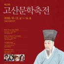 고산이랑 이미지