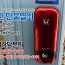 성환만물
