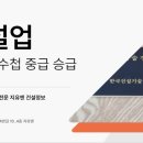 지유토목 네이버블로그