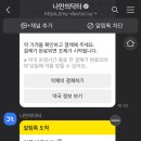 감사약국 이미지