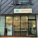 너에게 마카롱 운정점 이미지