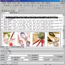 아이프레임 네이버블로그