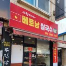 사랑이네식당 이미지