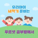 방곡 Daum카페