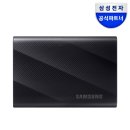 삼성1-122 | 삼성 포터블 SSD T9 1TB 외장 SSD 사용 후기