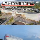 하얏트호텔 이미지