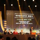 (주)케이팝서포터즈 이미지