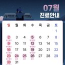 햇살가득의원 이미지