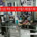 운정가전재활용 이미지