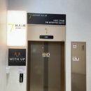 쎄븐헤어월드포레점 네이버블로그