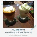 [베트남] 아이와 함께한 호치민 여행, 추억과 변화의 기록