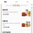 맘스터치구로디지털단지역점 이미지