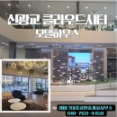 파란하늘공인중개사사무소 이미지
