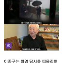 영화 &#34;내가 &#39;파묘&#39; 속 최대 피해자... 스님 연기 했지만 실제는 기독교&#34; 이미지