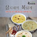 죽이야기 네이버블로그