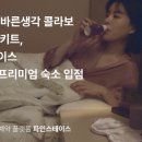 바카티오 이미지