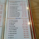 원차우 이미지