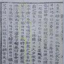 영천 충효재 이미지
