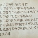 몽금포 이미지