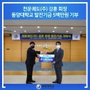 천운궤도(주) - 장흥군 | 천운궤도(주)