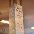 너무너무맛있는집 이미지