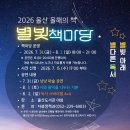 울산도서관 뉴스쉐어