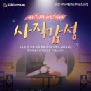 기성산업