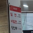 사철밀면 - 중구 단장골길 12 | 사철밀면