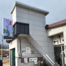 도산민박 이미지