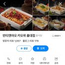 롯데프레시충주칠금 | [11월의 반쪽] 조각이 된 그 장면 하나둘씩 세어보아
